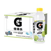 百事 佳得乐低糖电解质水红柚味青柠味600ml*15瓶