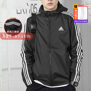 adidas 阿迪达斯 官方舰店男装夹克 25春新款运动服休闲防风开衫跑步健身时尚外套 经典黑/内里网衬  L  建议体重150-170斤