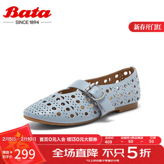 Bata 奶奶鞋女2024夏季镂空牛皮透气百搭通勤浅口单鞋3C171BQ4 灰蓝 37