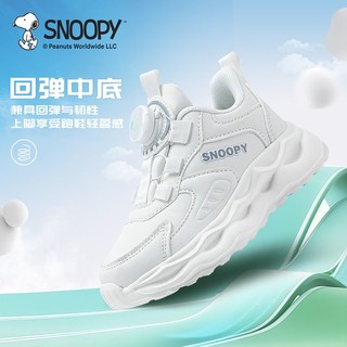 百亿补贴：SNOOPY 童鞋儿童白色运动鞋男童小白鞋皮面小学生跑步鞋女童休闲鞋