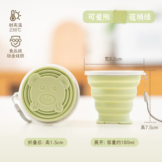 易优家 Easy Your Home 硅胶可折叠水杯食品级耐高温便携式儿童旅行牙杯漱口杯子