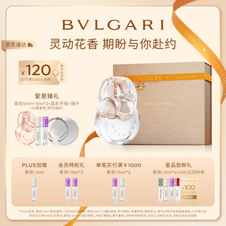 BVLGARI 宝格丽 白晶女士淡香氛 EDT 100ml