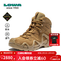 LOWA德国作战术靴MK2登山鞋户外防水防滑徒步鞋ZEPHYR GTX男女款秋冬 深狼棕色宽版-男款 47 深狼棕色-男款