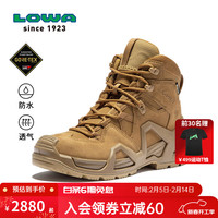 LOWA德国作战术靴MK2登山鞋户外防水防滑徒步鞋ZEPHYR GTX男女款秋冬 深狼棕色-女款 38
