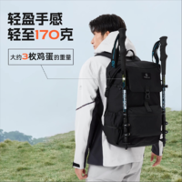 探路者 登山杖 TEKK80741 铝合金 65-135cm