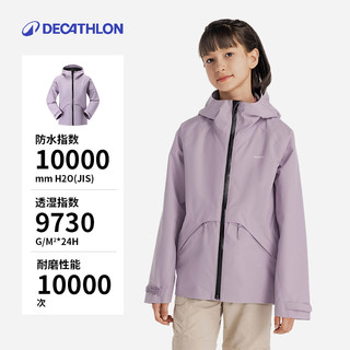 迪卡侬 DECATHLON 儿童运动夹克 8493200