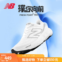  BALANCE NB运动鞋女鞋舒适透气缓震支撑保护860 v14专业跑步鞋 白色 W860C14 36 (脚长22.5cm)