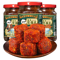 蜀和春 香辣豆腐乳 霉豆腐四川土特产红方毛豆腐 下饭菜调味佐餐 麻辣豆腐乳3瓶
