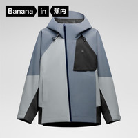 Bananain 蕉内 氧气5系男女款连帽单壳冲锋衣 10022470021 冰灰蓝拼色 S