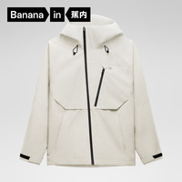 Bananain 蕉内 氧气5系男女款连帽单壳冲锋衣 10022470021 白桦木 S