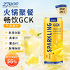 27000GCK 原装进口菠萝气泡果汁