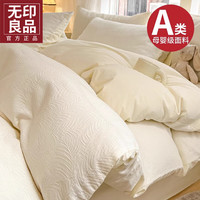 無印良品 無印良品 MUJI全棉三层纱四件套100%纯棉床单被套家用宿舍床笠被罩裸睡床上用品 叶叶梦魅-奶昔白【100%全棉】 1.8m床单款四件套-被套200*230cm