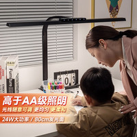 视谱（SHIPU）视谱儿童学习书桌卧室宿舍led国AA级电脑工作护眼台灯 80cm黑色触控（夹子款）
