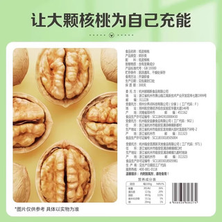 百草味零食大礼包混合干果高档年货坚果礼盒新年过年品一整箱 18款坚果零食礼盒2058g