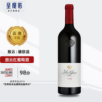 敖云精品国产 Aoyun香格里拉 敖云酒庄干红葡萄酒 敖云*1瓶