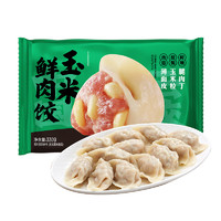 袁记味享 玉米鲜肉饺330g 15只