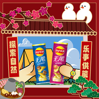 Lay's/乐事罐装薯片复古专列礼盒832gx1盒