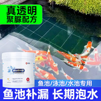 馨享家透明防水胶免砸砖防水涂料卫生间厨房窗台防水胶补漏材料