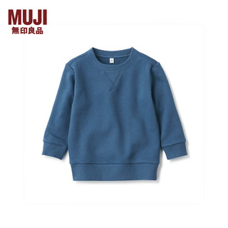 无印良品 MUJI 婴童 柔软毛圈 运动衫 套头卫衣 儿童童装 CCK02A2S 烟熏蓝色 90