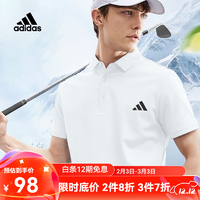 adidas阿迪达斯短袖男夏季薄款速干透气上衣舒适百搭运动服 HR8729-白色【POLO领】 L