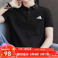 adidas阿迪达斯短袖男夏季薄款速干透气上衣舒适百搭运动服 HR8730-黑色【POLO领口】 L