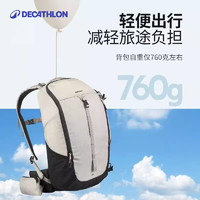 迪卡侬 DECATHLON mh100背负系统款 户外双肩背徒步包 20L