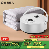 皇家惠人水暖毯双人家用调温除湿除螨水热毯水循环水暖炕床垫电热毯SN03C