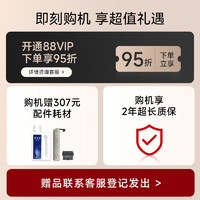 88VIP：追觅 dreame 智能洗地机H20ProMix热洗速烘全屋一机多用