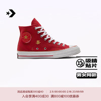 匡威（Converse） 1970S男女双喜图案休闲高帮帆布鞋红色A05275C A05275C 41