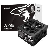 长城（Great Wall）大白鲨电脑电源台式机静音游戏电源 80PLUS白牌认证/ATX3.0 大白鲨750S白牌直出（额定750W）