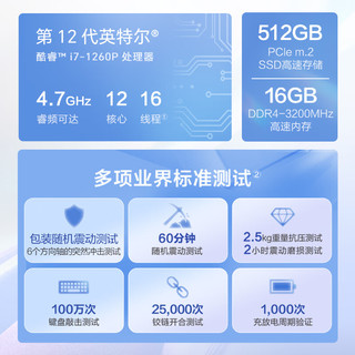 惠普（HP）星Book15/14Pro【2024i7/AIPC】高颜值高性能大超轻薄便携家用商务办公设计笔记本电脑 星book14 12核i7 16G512G 标配 窄边框 DC调光