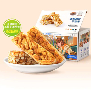 三只松鼠 酥软沙琪玛黑糖味 500g*1箱