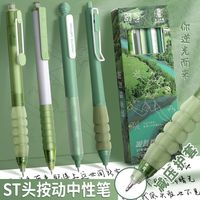 孩比特 减负系列刷题笔套装ins小众按动笔学生考试速干中性笔