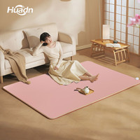 Huadn地暖垫日本石墨烯电热地毯客厅碳晶取暖瑜伽垫地热垫粉色50x60cm 清新粉地暖垫50x60cm