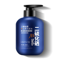 MAIGOOLE二硫化硒洗发水300ml*1瓶