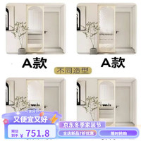 碉凰屏风入户门遮挡风水现代简约大气法式奶油风玻璃隔断实木客厅半墙 米白色 金属款式A+长虹玻璃每平方