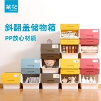  CHAHUA/茶花 超大容量 收纳箱  长45.5cm；宽38cm；高31cm 34L【1只装】 34L