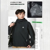 NIKE 耐克 STORM-FIT技术男子户外运动夹克