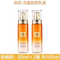  L'OREAL PARIS/巴黎欧莱雅 滋润保湿 女士乳液