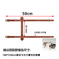 逸水 户外野餐垫捆绑扎带 YS0127 59cm*2.5cm