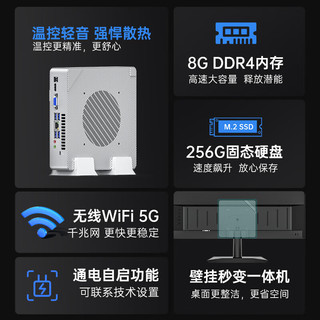 康佳（KONKA）台式迷你主机家用办公电脑MINI PC（N5095 8G 256G 双频WiFi 蓝牙）