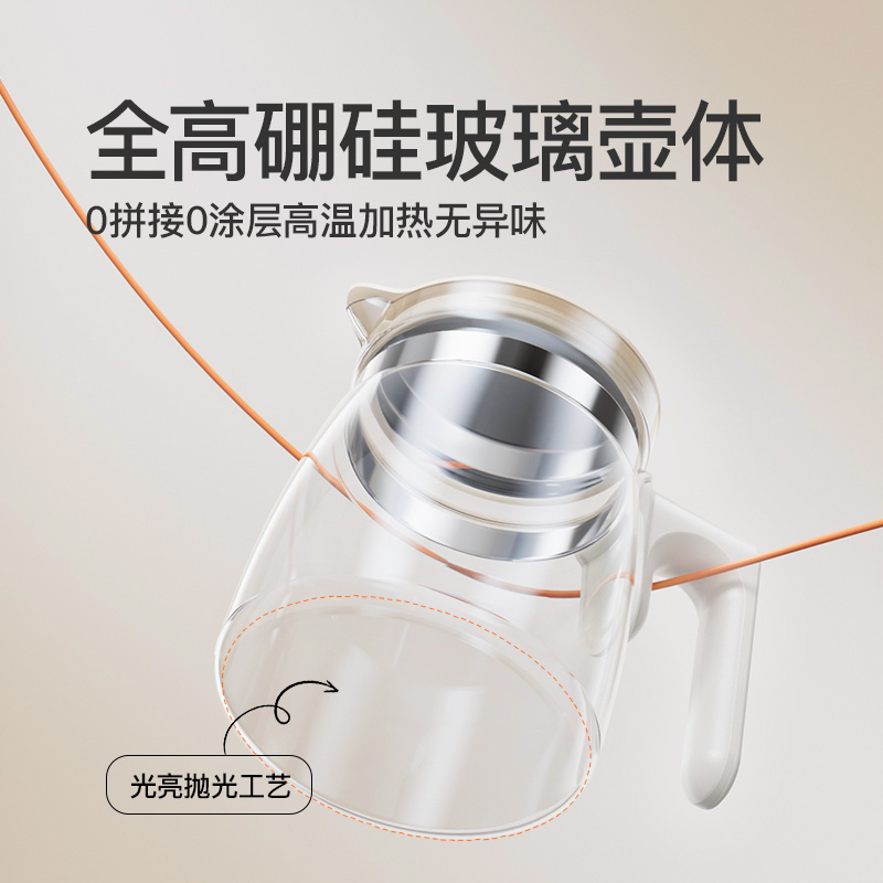 skuld时蔻全玻璃恒温热水壶婴儿家用烧水壶泡奶机温奶调奶器