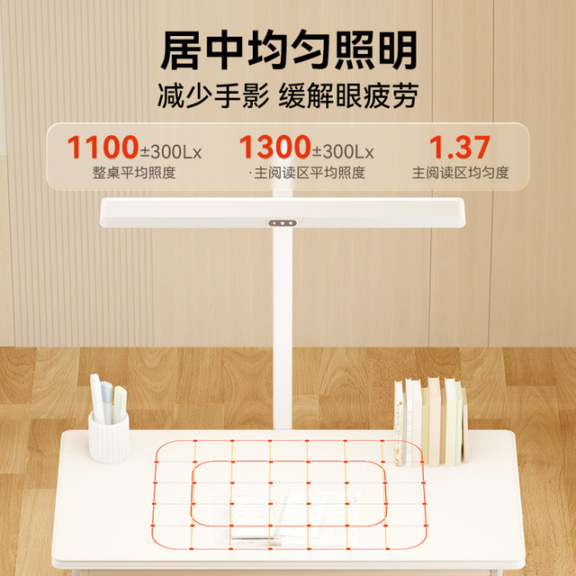 孩视宝 护眼大路灯FL-38W