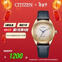 西铁城（CITIZEN）手表女日韩表光动能钢带时尚EM1143-14Z