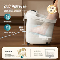 PHILIPS【升级】飞利浦小白桶泡脚桶躺泡免洗电动按摩全自动加热足浴盆