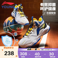 李宁 LI-NING 童鞋儿童篮球鞋男大童24年夏款减震回弹稳定支撑弹力扣运动鞋33YKBT090-41 标准白-新