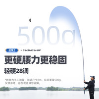 渔之源远攻王炮竿传统钓长杆12/13米炮杆轻硬打窝长杆钓鱼竿鱼杆