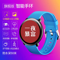 彬格 圆屏智能手环男女血氧血压心率防水运动手环彩屏腕表计步器睡眠安卓vivo苹果通用蓝牙手环表 时尚蓝全触纯圆多功能版-蓝胶带