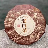 香彻 福建白茶贡眉2017年配料典藏老白茶系列白茶饼 密封款 1片