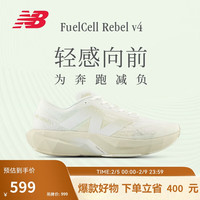 new balance 女款跑步鞋 WFCXLJ4